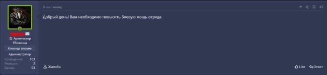 Скриншот 12-06-2026 201605.jpg